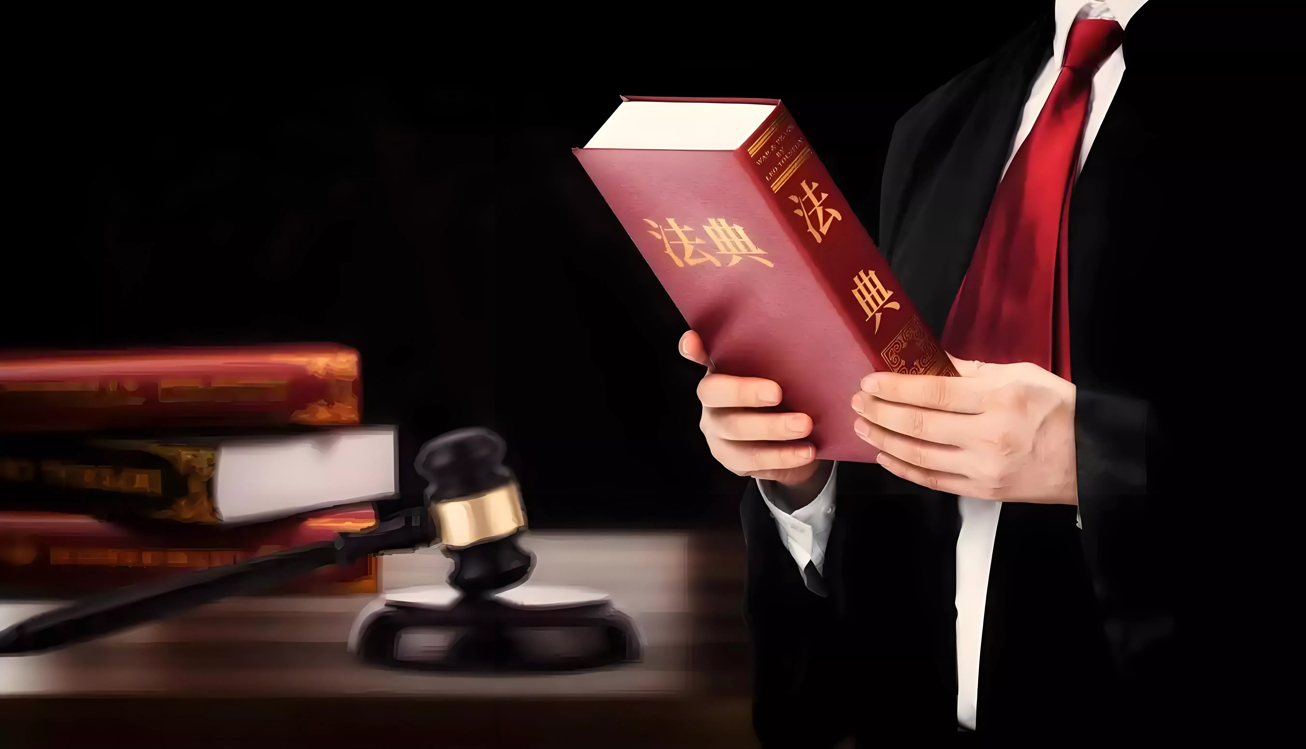 民商争议解决法律服务